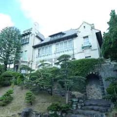 神戸迎賓館 旧西尾邸
