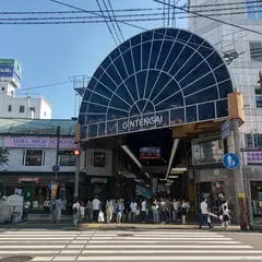 松山銀天街