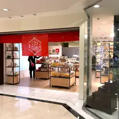 ひめくらAVA店