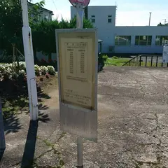 花巻温泉
