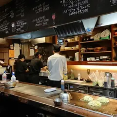 鉄板焼神戸Fuji