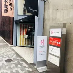 HEAVEN Japan 下着の試着体感サロン 東京青山店