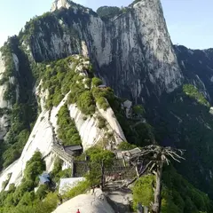 華山