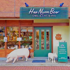 Hoo Nyan Boo フーニャンブー