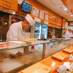 鮨処 西鶴 本店