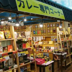 沼津ぐるめ街道の駅 竜宮海鮮市場