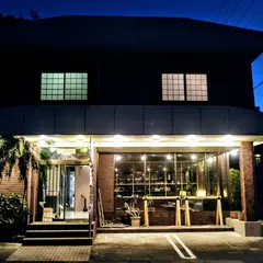 ゲストハウス入江宿&Coffee.Bar Orange