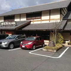 川上屋 手賀野店