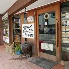 楽風