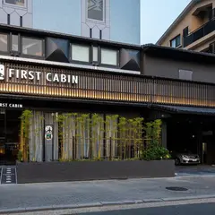 ファーストキャビン京都二条城