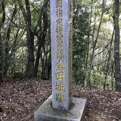 金田城跡