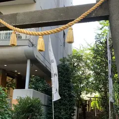 櫻田神社