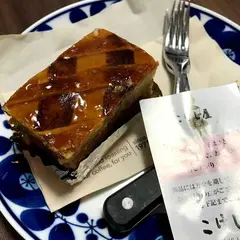 こけし屋 タウンセブン店