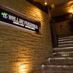 ウェルビー福岡