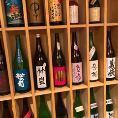 酉の
