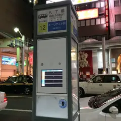 八丁堀（バス）
