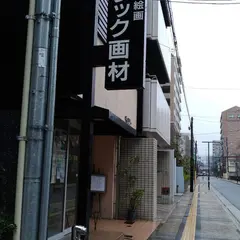ギャラリー ブラック