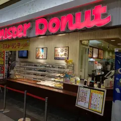 アピタ名古屋空港店
