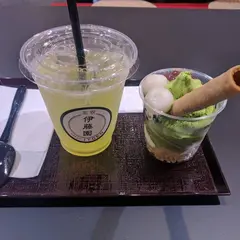 伊藤園