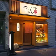 つるとんたん大国町店
