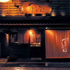 麵匠の心つくし つるとんたん