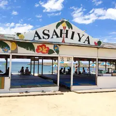 海の家 朝日屋