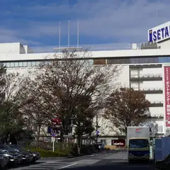 伊勢丹浦和店