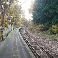 塔のへつり駅