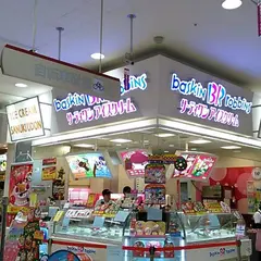 イオン品川シーサイド店