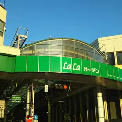 La La ガーデン