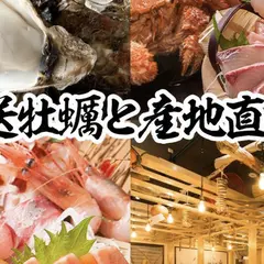 祐一郎商店