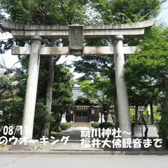 簸川神社