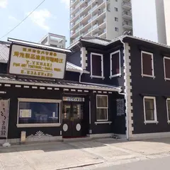 江崎べっ甲店