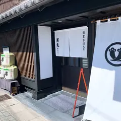 浦霞醸造元 株式会社 佐浦（Urakasumi Sake Brewery Saura Co,LTD）