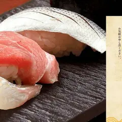 小西鮨