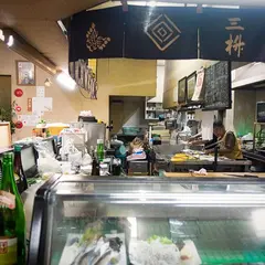 三枡