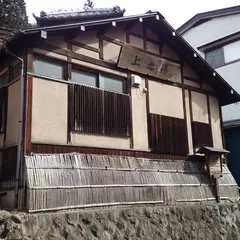 上之湯