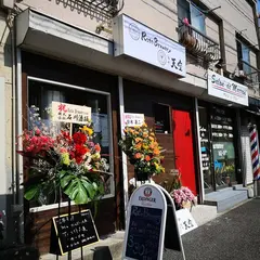 Roto Brewery、麺や 天空