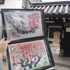 教法院