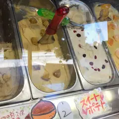 田沢農園