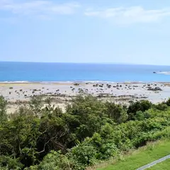 あやまる岬観光公園