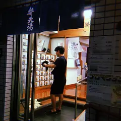 弁天湯