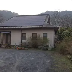 民宿 暖心