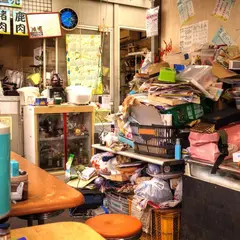 猪肉・鹿肉 梅本商店