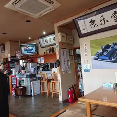 八幡ラーメン