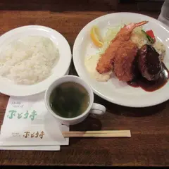 ぶどう亭