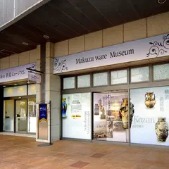 宮川香山眞葛ミュージアム