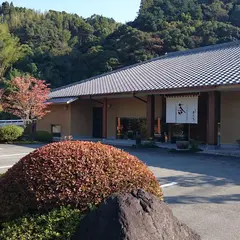 茶房 星水庵（株式会社 木屋芳友園）