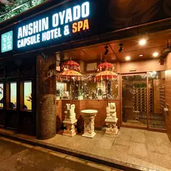 安心お宿プレミア 新橋汐留店