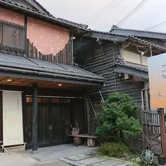 天然温泉 茜海（あかねみ）
